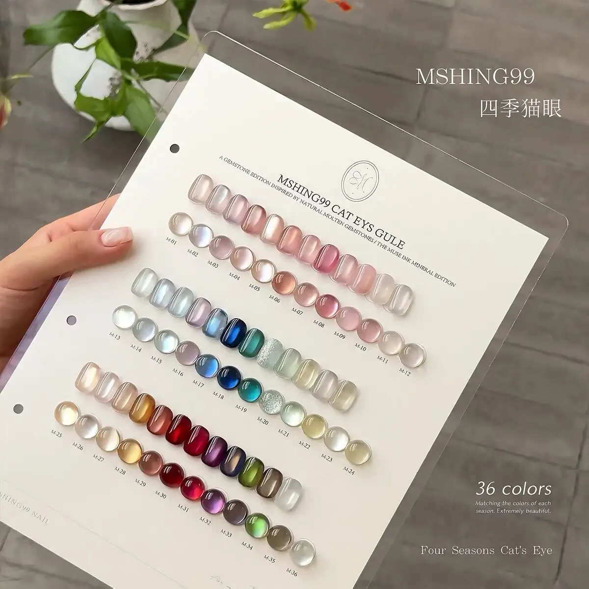 MSHING99 2026 New 36 Colors Moonlight Cat Eye French Designer Nail Gel Set Long-Lasting Eco-Friendly Non-toxic UV Gel Salon