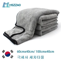 40x60/100Cm Microfiber Car Wash Towel Fast Drying Auto Cleaning Extra Soft Cloth High Water Absorption For Car Wash Accessorie