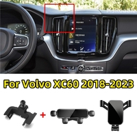 For Volvo XC60 2018-2023 Car Phone Holder Gravity Phone Holder Air Vent Mount GPS Bracket Base Car Phone Stand Car Accessories