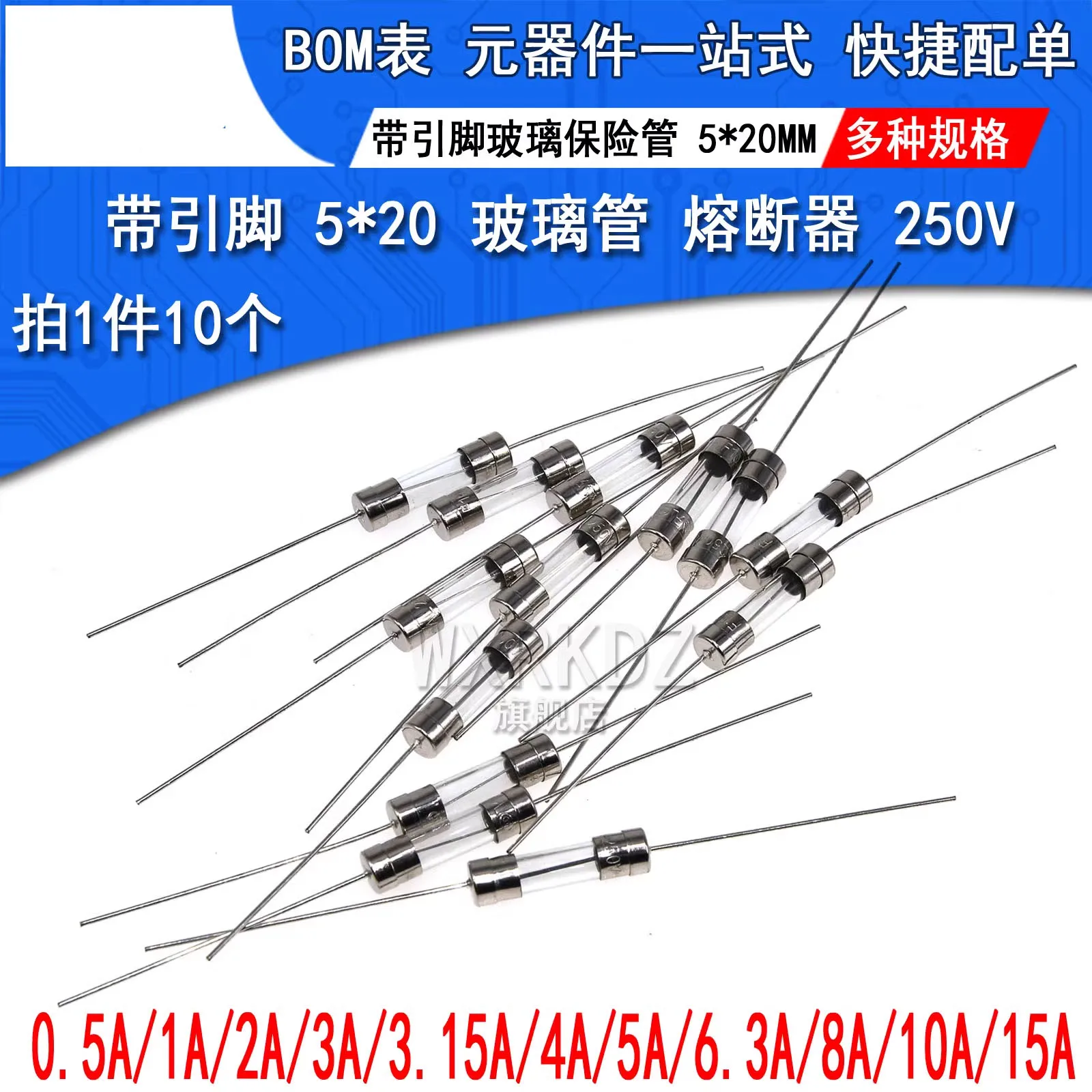 

【10pcs】5x20mm Glass Tube Fuses with Leads - 250V Fast Blow Fuses (1A/2A/3A/4A/5A/8A/10A/15A)