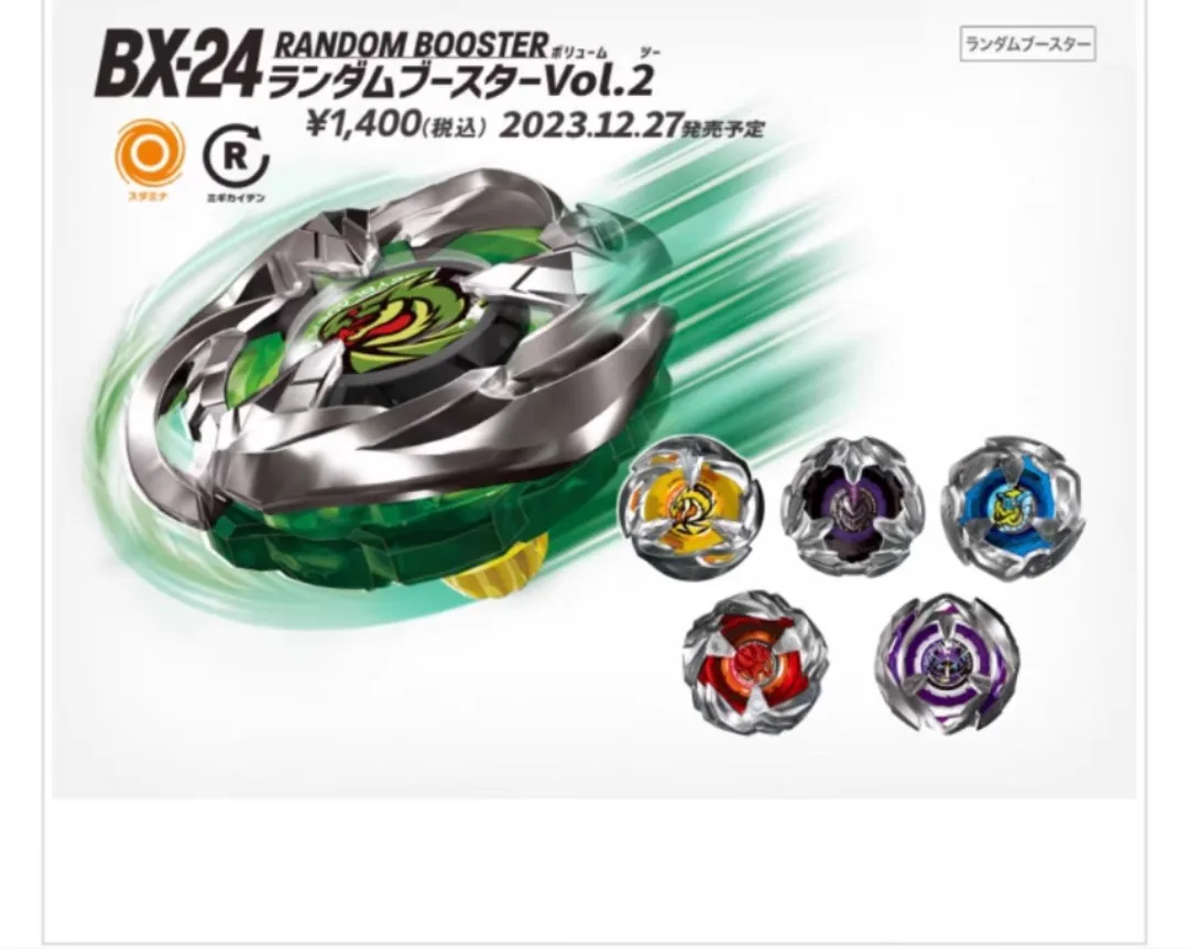 Original Takara Tomy Beyblade X BX-24 Random Booster Vol.2