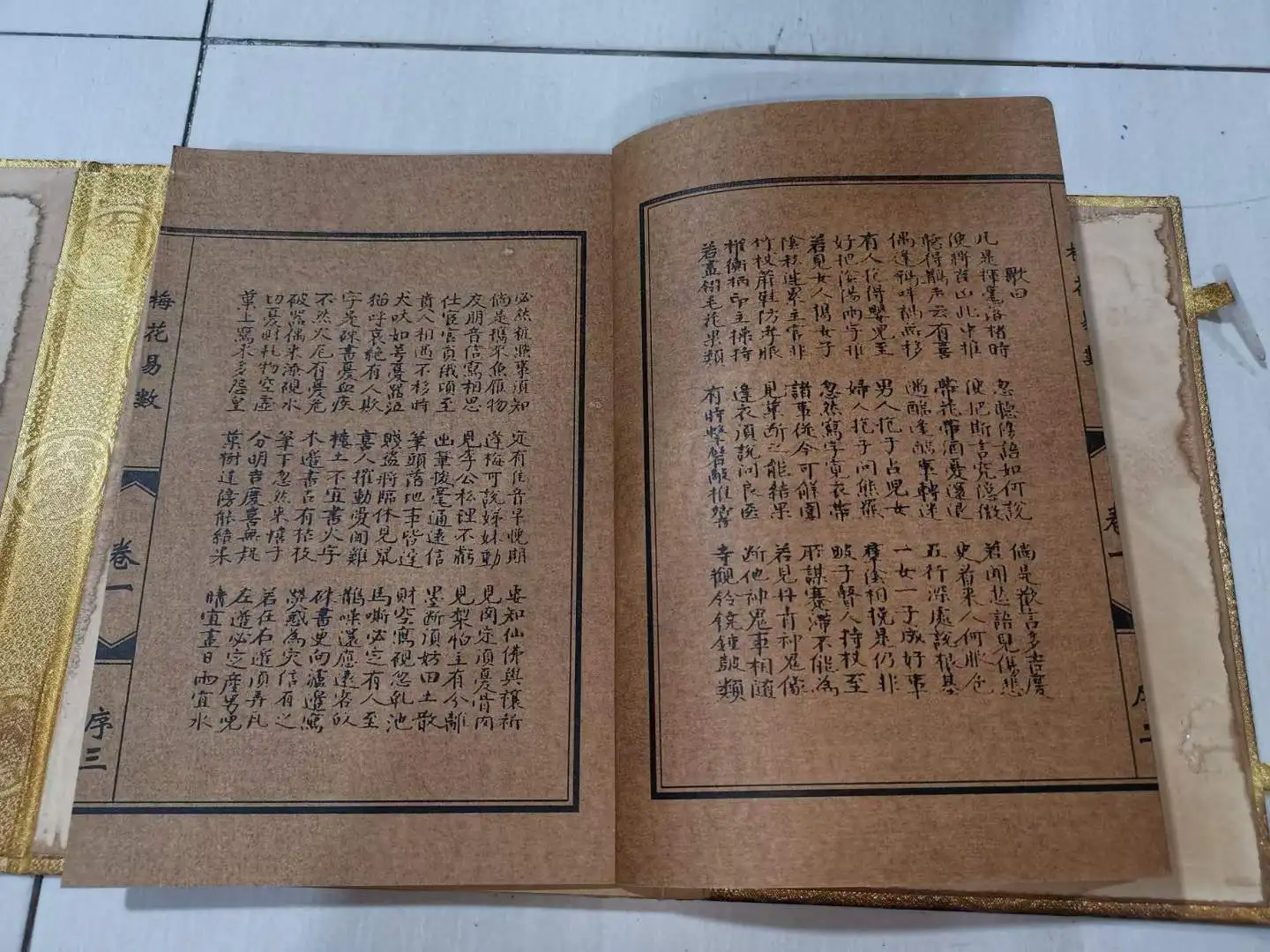 Set of 4 Old Handwritten Collections of \'MEI HUA YI SHU\', Plum Blossom Heart Changes, Ancient Chinese Divination Techniques