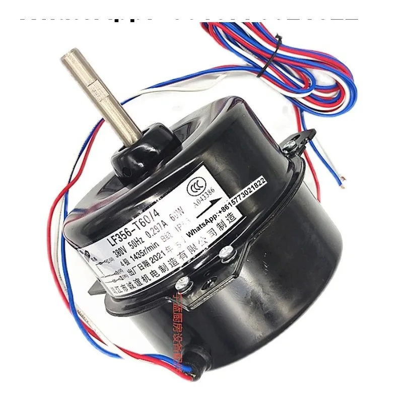 Ventilador LF356-T60/4, motor Chengyi de 60W, para ventilador de motor de refrigeración de evaporador de congelador de almacenamiento en frío Sanyo