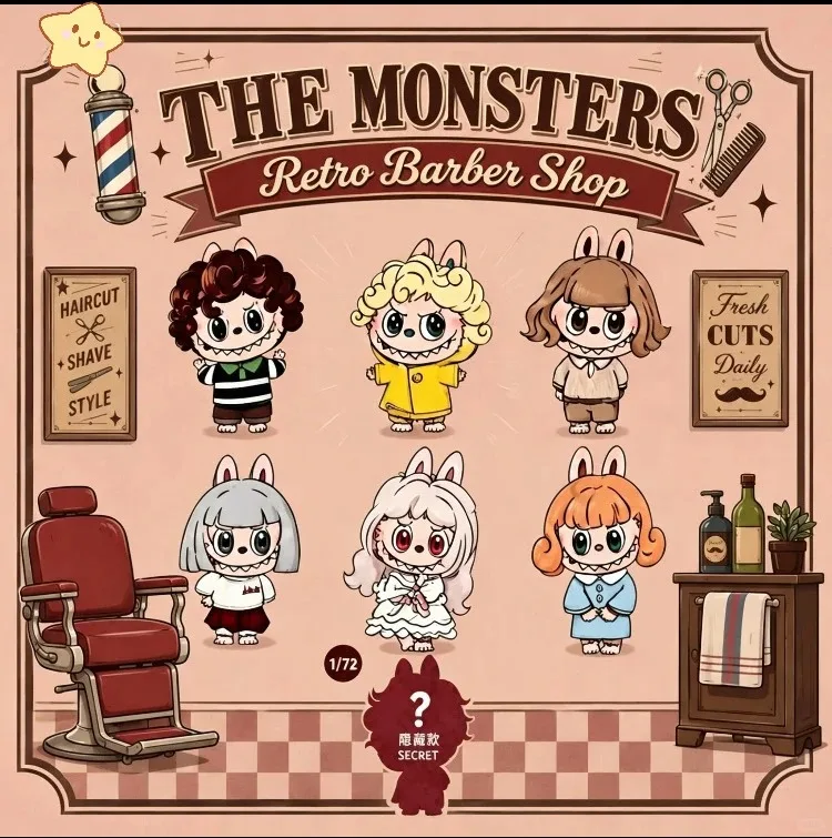 POPMART Original Labubu The Monsters Hair Salon Series Blind Box Adorable Decorative Items As Birthday Gifts in Stock view 2