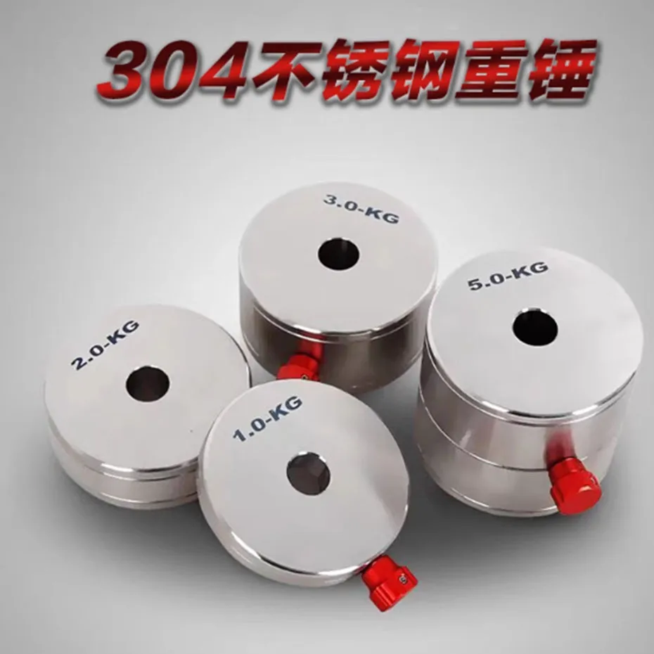 Equator Instrument Xinda Ayton 304 Stainless Steel 1kg2kg Balance Weight Star Trang Bear AM5 Telescope Accessories