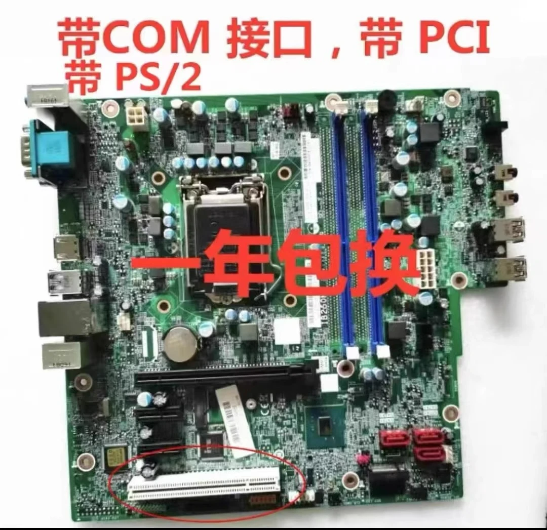 

For Lenovo B250 Qitian M415 M410 M510 B410 B415 IB250MH main board