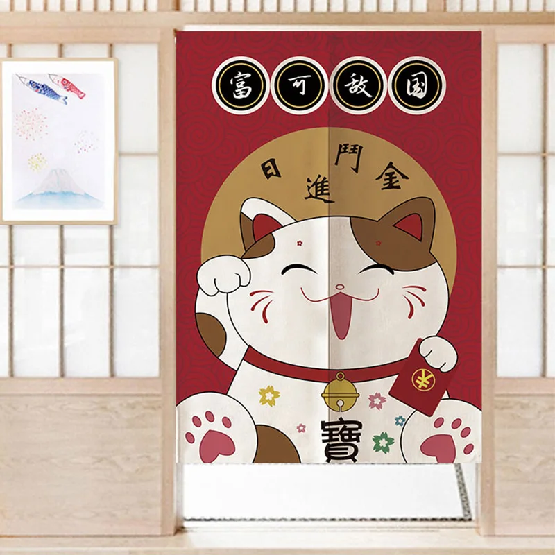 Japanese Lucky Cat Door Curtain Noren with 
