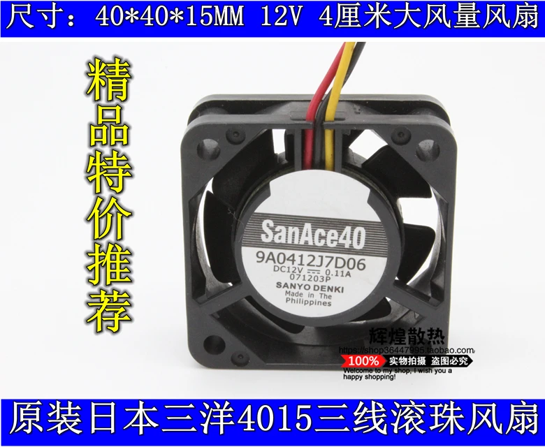 JFG For SANYO DENKI SAN ACE 9A0412J7D06 4015 12V 0.11A 4CM Silence Cooling Fan