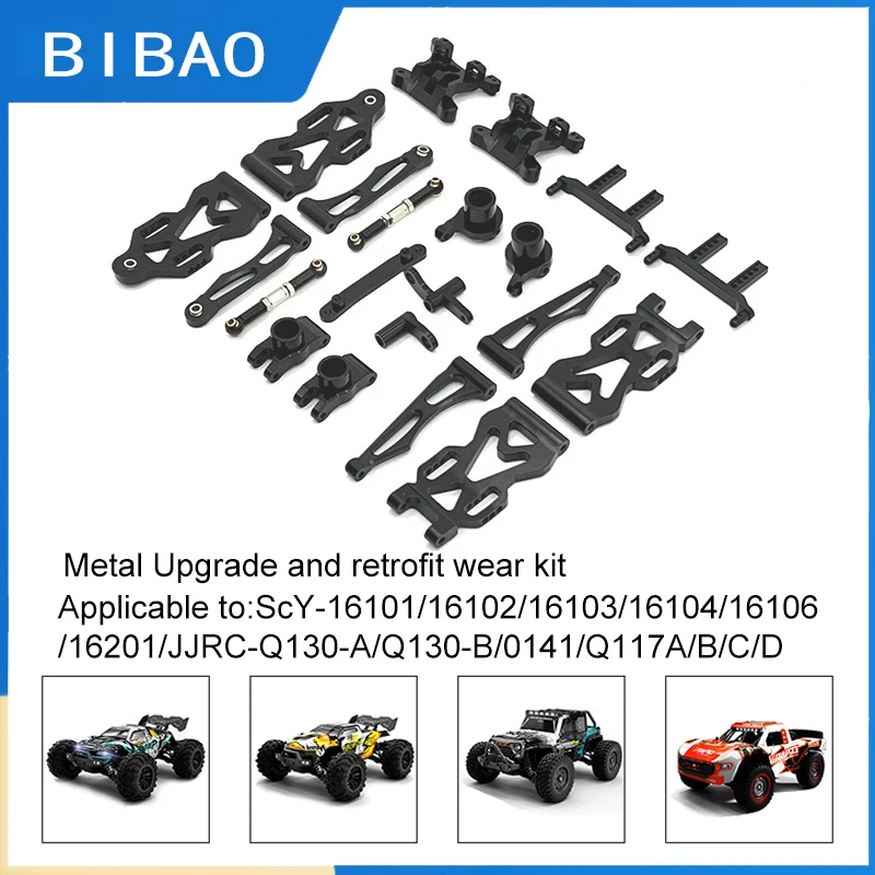 

Scy16101/16102/16103/16104/16106/16201 / Q130 / Remote Control Car Spare Parts Metal Upgrade Modification Wearing Parts Suit