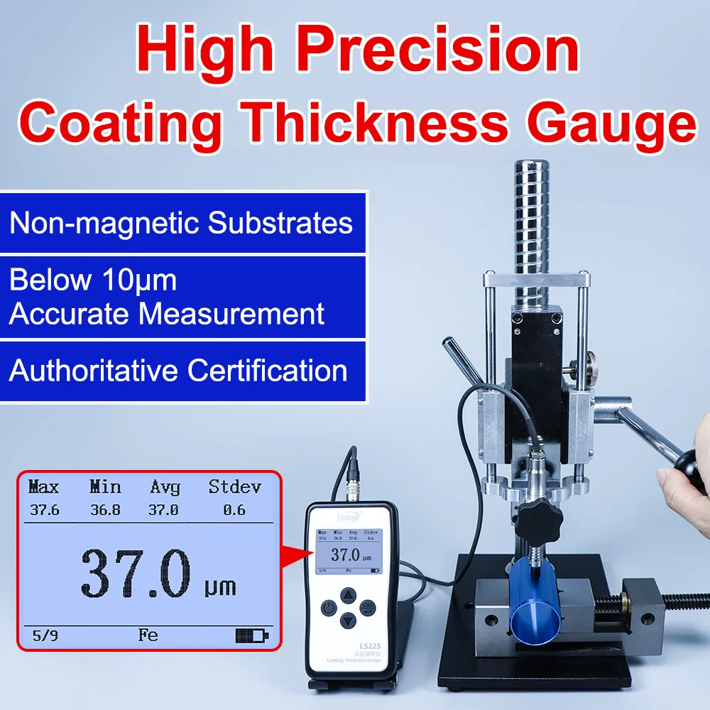 RTS LS225 N1500 NFe Aluminum High Precision Coating Thickness Tester Meter Portable Digital Coating Thickness Gauge