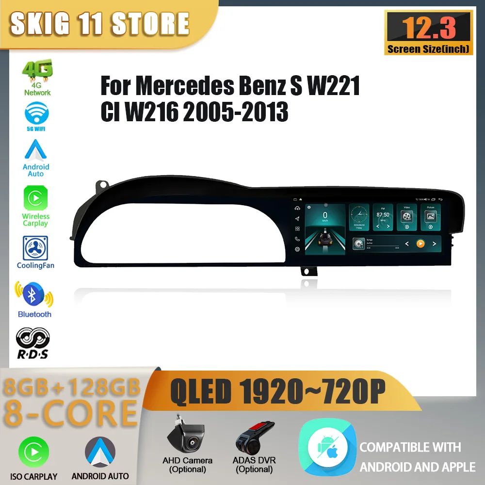 

12,3 "Android 14 для Mercedes Benz S W221 Cl W216 2005-2013 Автомобильный радиоприемник Мультимедийная навигация Беспроводной Carplay Сенсорный экран Стерео