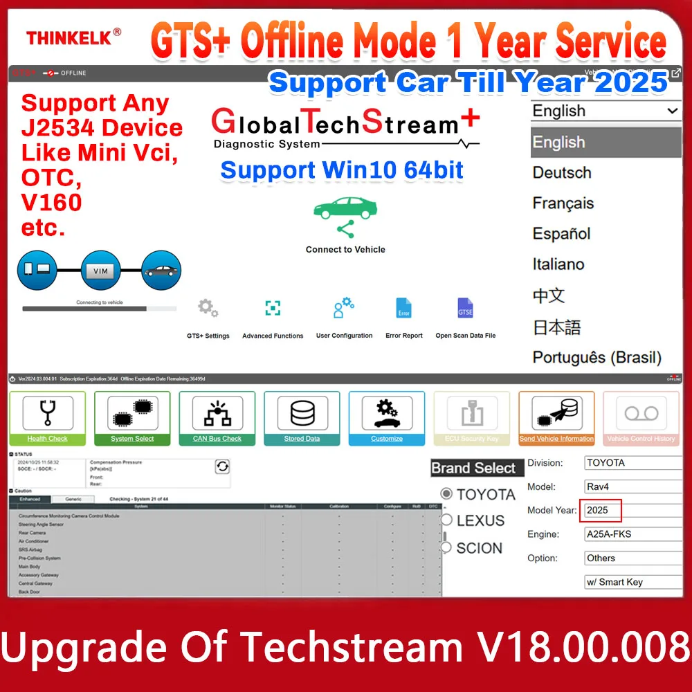 

GTS+ Global Techstream+ V2024.3 Offline Activate One Year PK Techstream Work with J2534 Device For Toyota /Lexus /Scion Software