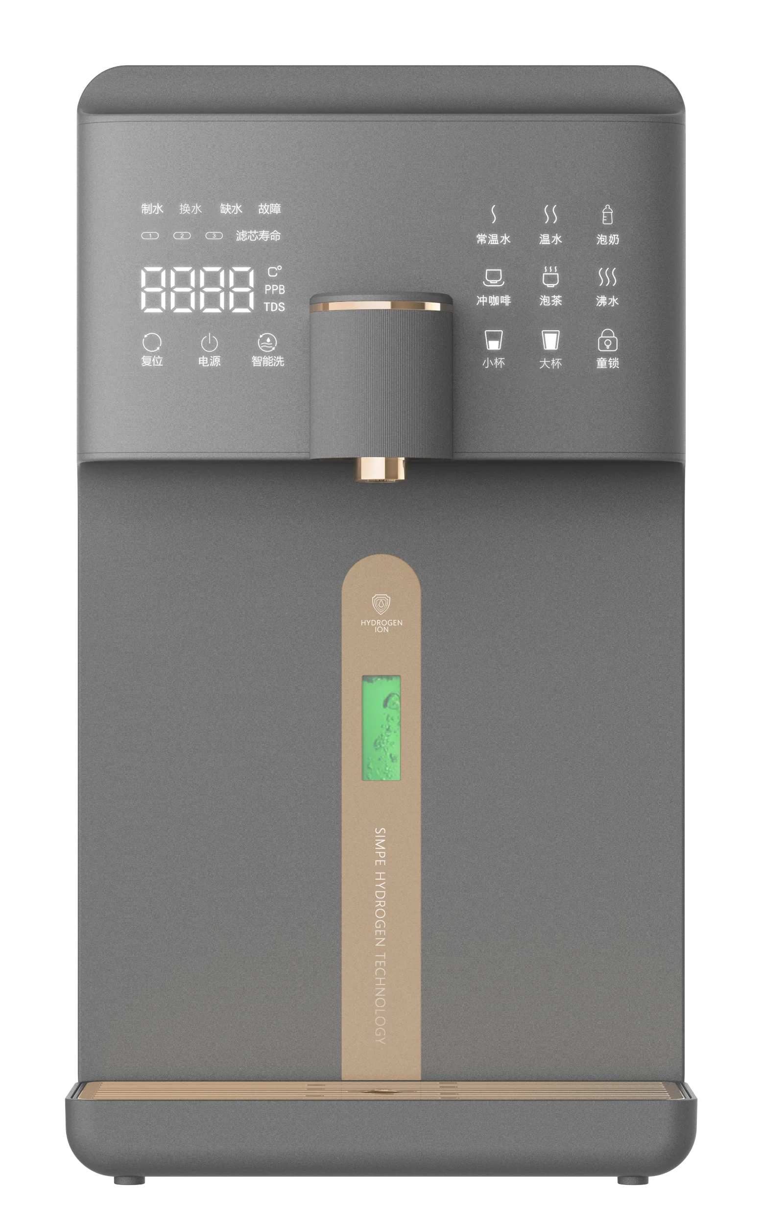 Free Installation Ro Water Purifier Table Top Type NSF Water Machine Hydrogen Water Dispensers with UV Light From China