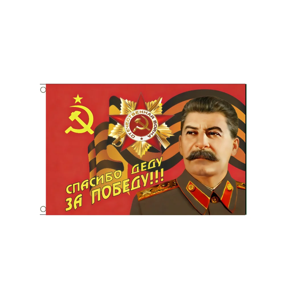 Stalin Soviet Union Victory Day Flag 2x3ft 3x5FT Polyester with Brass Grommets- Hammer and Sickle for Indoor Outdoor Decoration