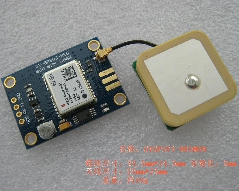 NEO-M8N-001 eighth generation Beidou GPS module