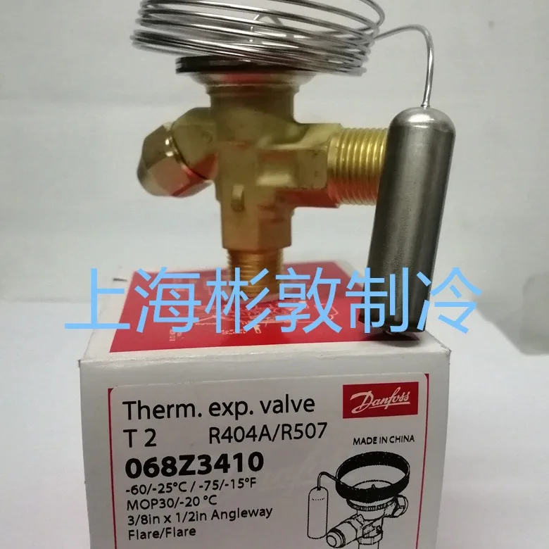 Refrigeration Freezer Danfoss Expansion Valve R404 TS2 068Z3400 068Z3401 068Z3410