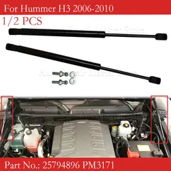 Front Hood Lift Supports Shock Struts for Hummer H3 2006-2010 Sport Utility 25794896 PM3171  1/2 PCS