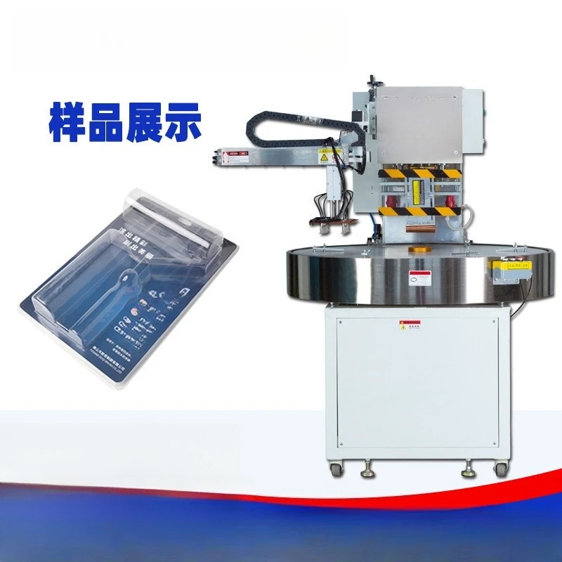 Automatic disc high frequency machine, blister sealing packaging heat sealing machine PVC bubble shell high frequency machine