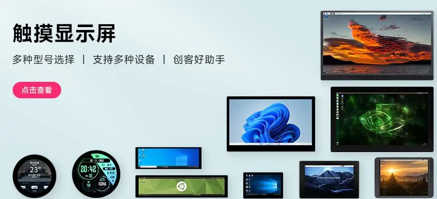 Waveshare 10.3 Inch Flexible E-Ink Display HAT IT8951 Controller USB SPI I80 Interface for Raspberry Pi