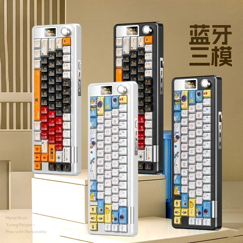 Wireless Bluetooth three-mode mechanical keyboard, game computer wired peripherals
