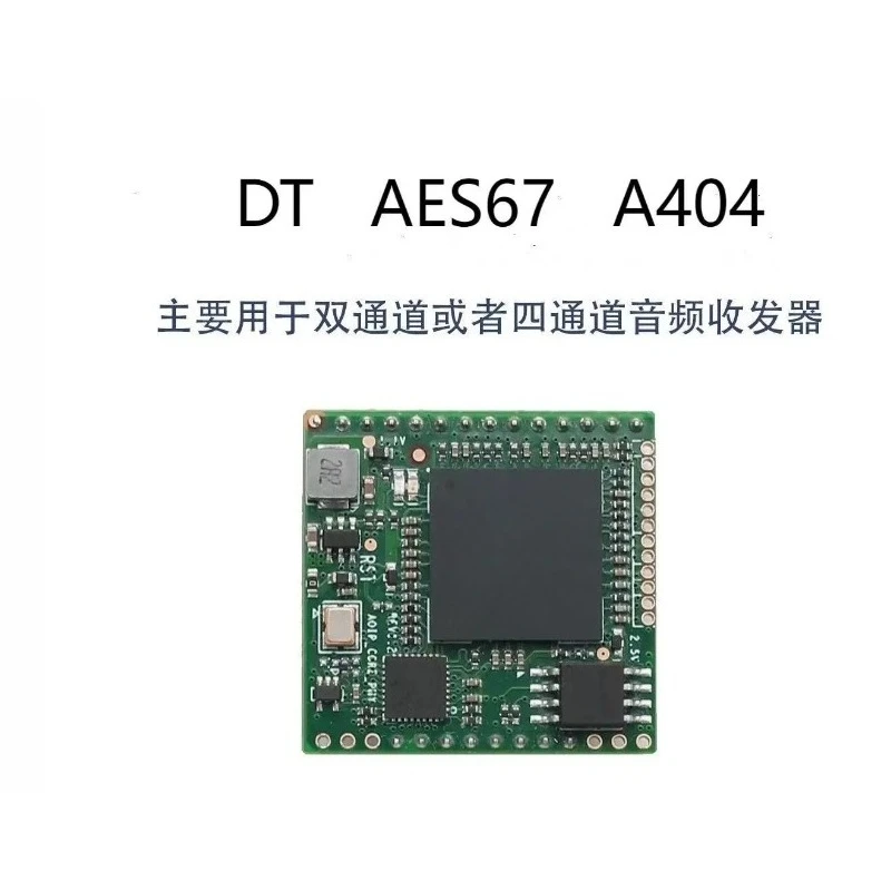 AES67 Audio Network Transmission Interface Module 4X4 A404