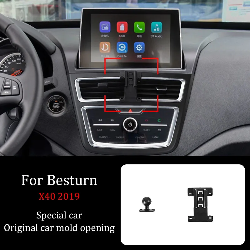 For Besturn X40 2019 Accessories Car Mobile Phone Wireless Charging Bracket Infrared Automatic Induction Navigation Bracket