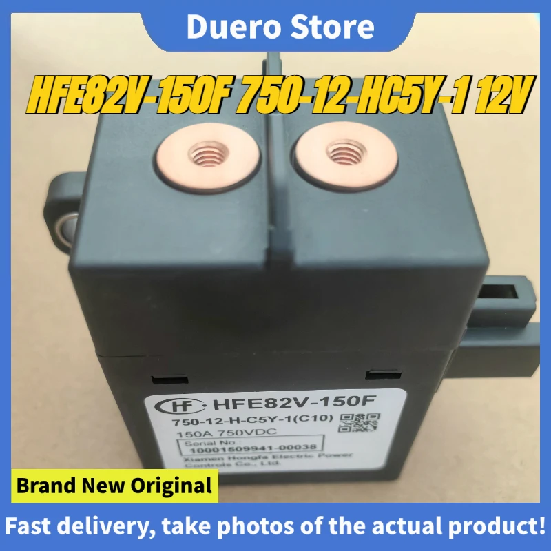 

(Совершенно новый оригинал) 1 шт./лот 100% оригинальное реле: HFE82V-150F 750-12-HC5Y-1 12 В 150 А Высоковольтное реле контактора постоянного тока