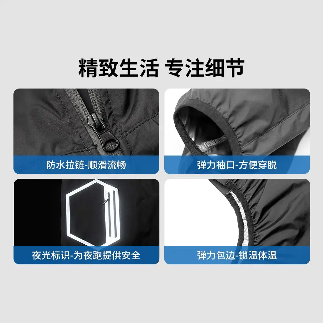 XIAOMI SKAH Winter Sports Fitness Suit Sweatshirt Sportswear Top Jacket and Pants Quickly Gather Heat Anti Splashing Water