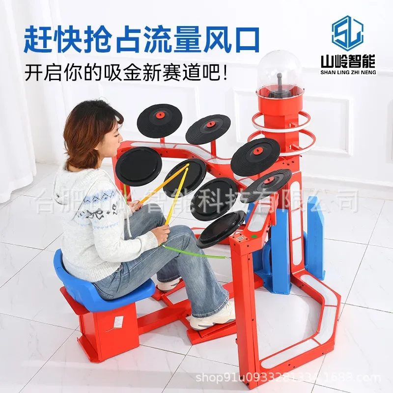 Shared Electronic Drum Set Unattended Scan Code Colorful Music Drum Park Square Playground Amusement Machine
