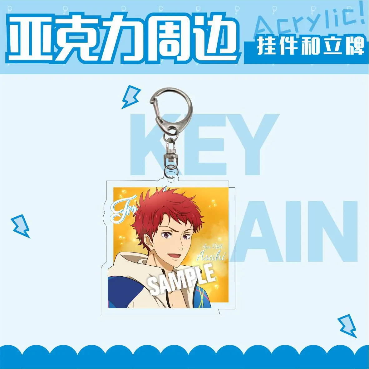 Japan Hot Anime Free! Figures Nanase Haruka Tachibana Makoto Rin Matsuoka Cosplay Acrylic Keychains Fans Christmas Gifts