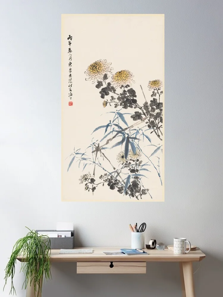 Phoenix Bamboo, Autumn Chrysanthemum Painting, Print Art Canvas Poster, For Living Room Decor, Home Wall Picture