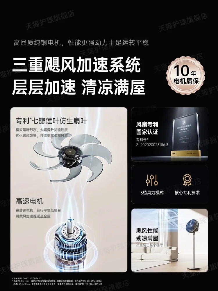 Midea ventilatore elettrico domestico silenzioso forte vento ventilatore da pavimento con telecomando ventilatore portatile aire acondicionado portatil