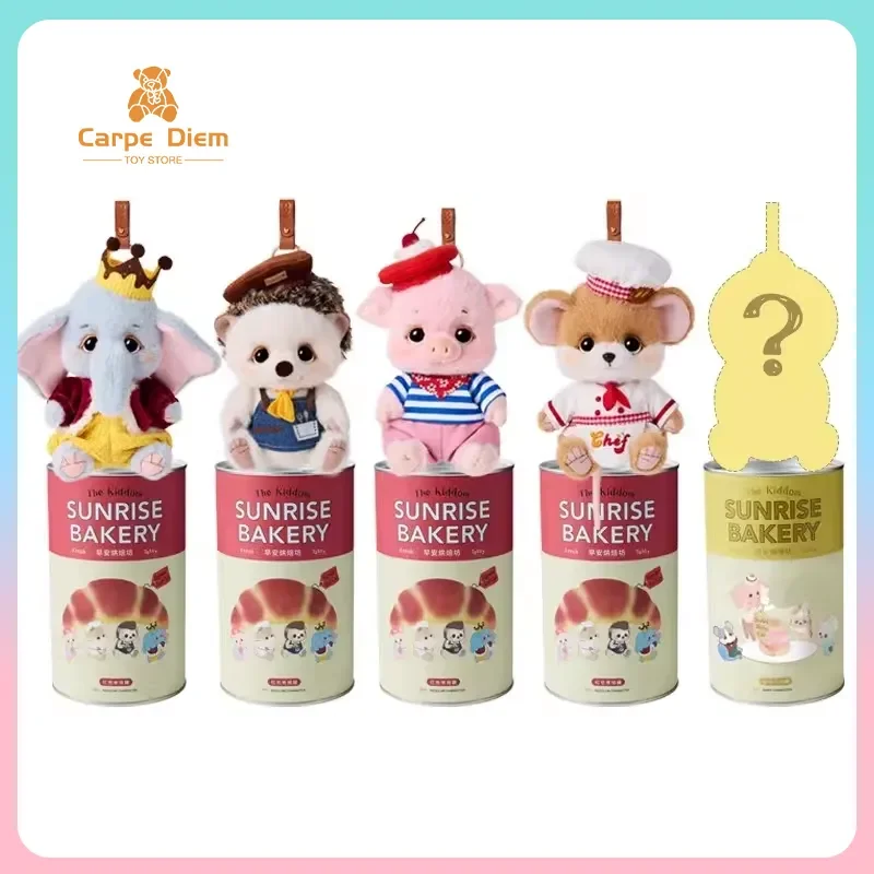 

Оригинальный плюшевый брелок BoboNuts The Kiddom SUNRISE BAKERY Bobo Can, коллекционная кукла-сюрприз, плюшевый брелок для ключей, подарок детям на Новый год