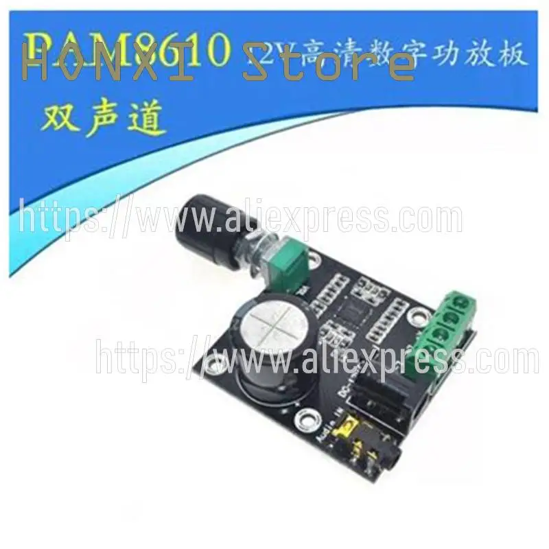 Pam8610ダブルトラッククラスDパワーアンプボード,純デジタル電力,12v,hd,15w x 2, 1個