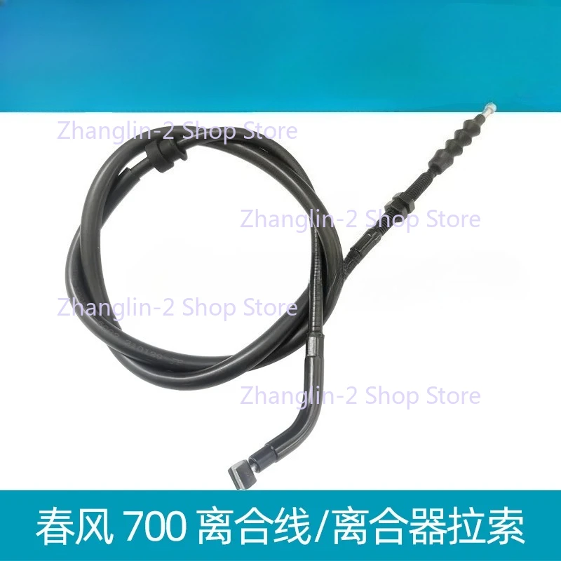 

Трос сцепления 700CLX CF700-2 для спортивного мотоцикла CFMOTO cf moto 700cc