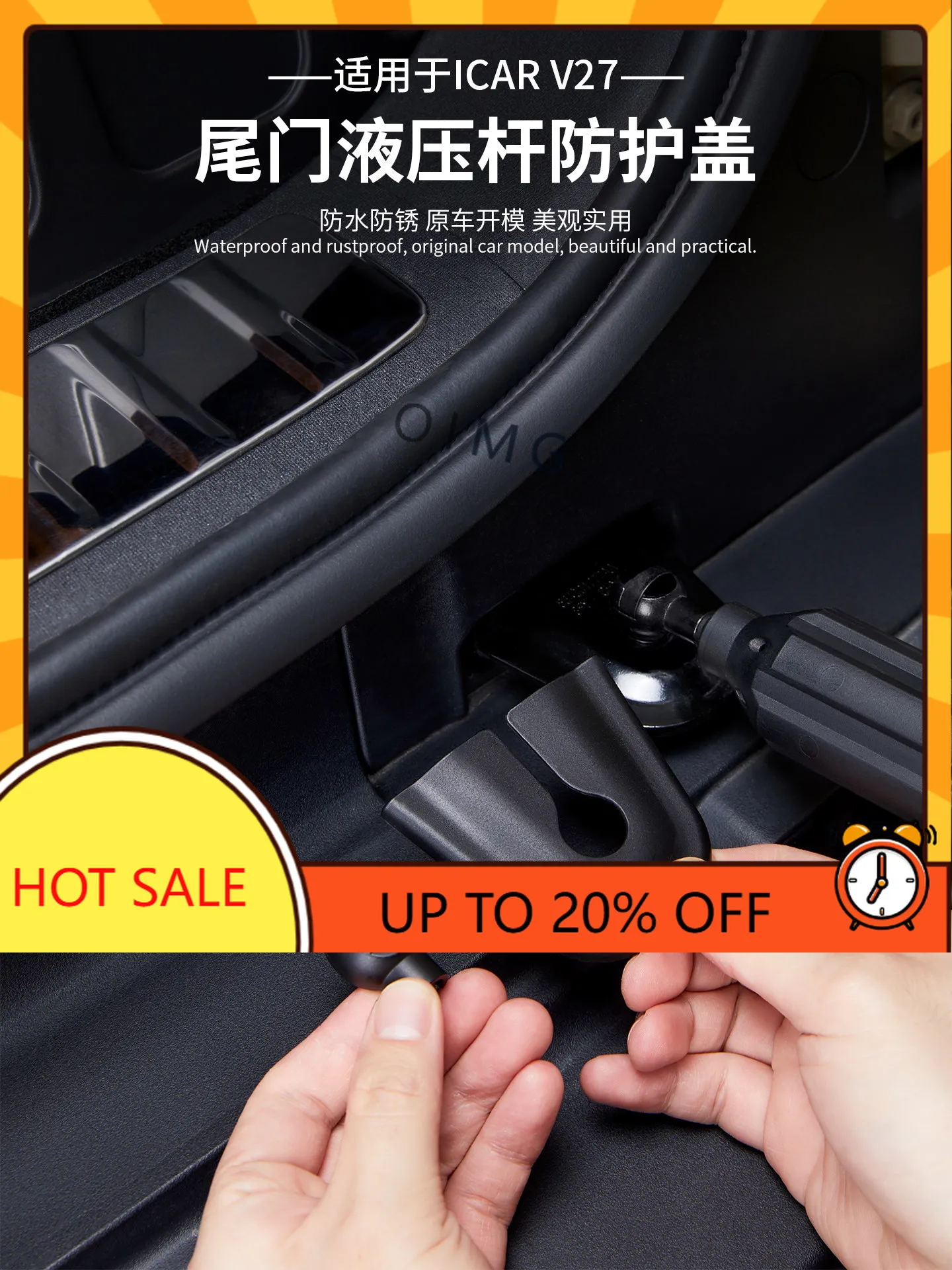 OIMG High-end OIMG High-end For Chery I CAR V27 Tailgate Hydraulic Rod Protective Cover Hinge Rainproof Rustproof Car Accessorie