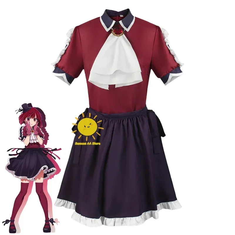 

qq023Аниме Oshi No Ko Hoshino Rubii Arima Kana MEM Cyo Косплей Костюм Юбка Униформа Костюмы Парик Хэллоуин Вечеринка для женщин