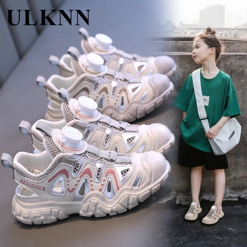 

Children's sandals Girls hollowed out beige shoes 2024 summer kid's cute shoes boys sports sandals