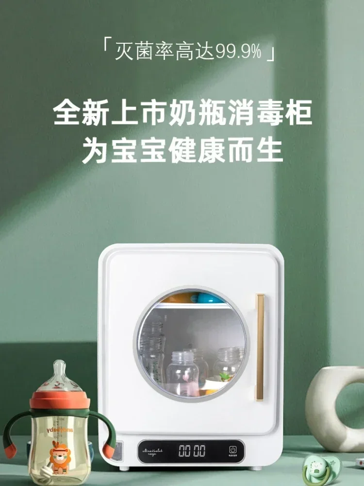 소독 병 소독기, 살균기, 캐비닛 찬장 접시 건조기, 소독제, 23L, 220v  Best5