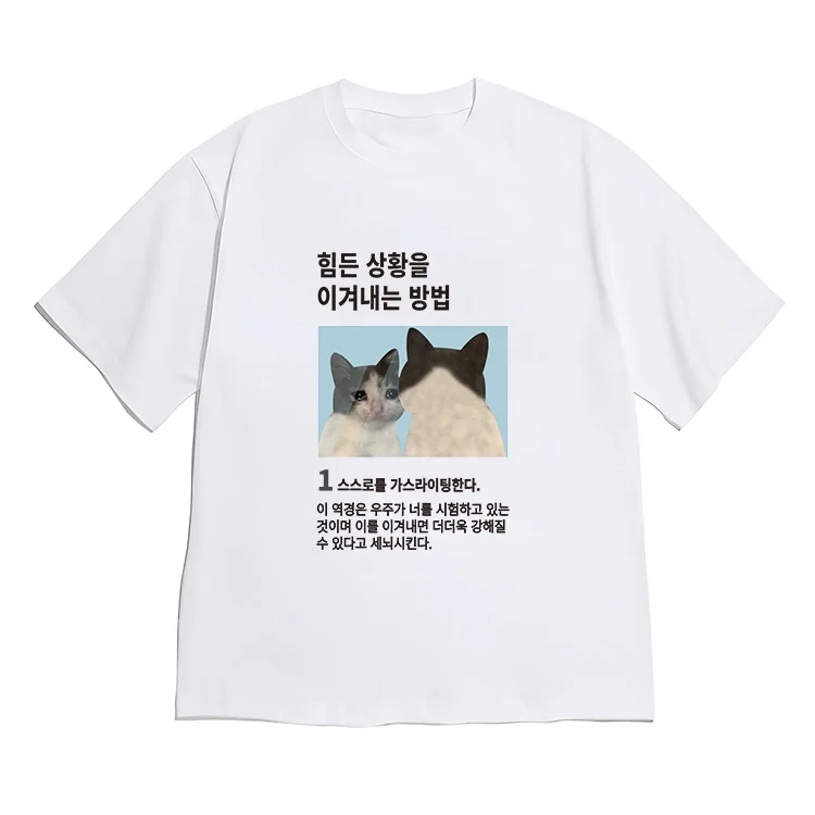 Funny Crying Cat Gaslighting Meme T-shirt Korean Slogan Tee Casual Cotton Short Sleeve Unisex Top Y2K Ins Street Fashion Clothes