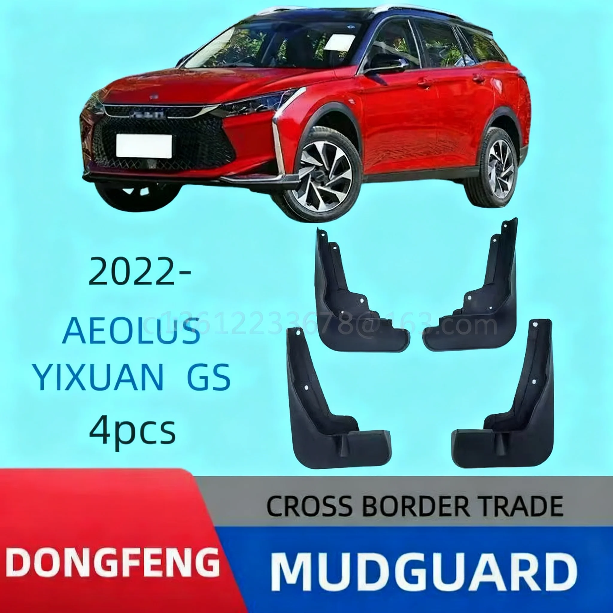 

Suitable for Dongfeng 2020-2021 Fengshen Yixuan Aeolus yixuna GS fender carcar fendermud flapscar accessories
