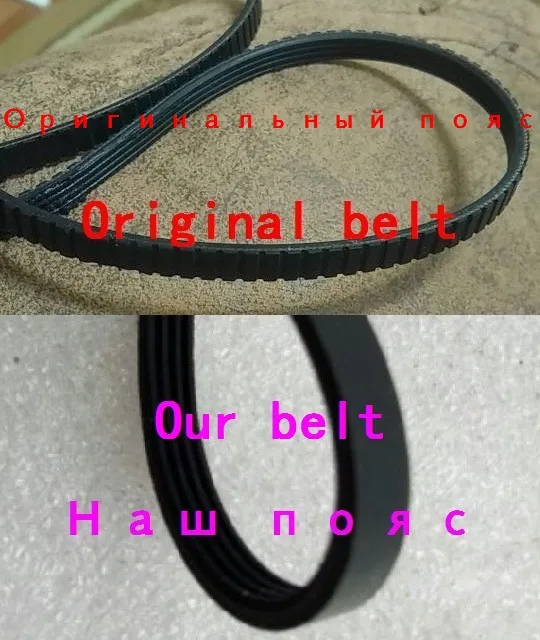 100% New Replacement Belt For PANASONIC SD-200 SD200 BREAD MAKER