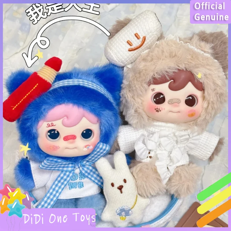 

Genuine Koucomi I Am The King Series Blind Box Cute Doll Pendant Collection Desktop Ornament Fashion Trend Gift