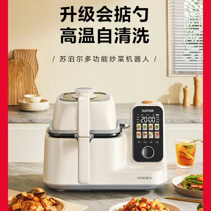 

Supor Home Stir-fry Robot Multi-function All-in-one Large-capacity Intelligent Automatic Cooking Machine 220V