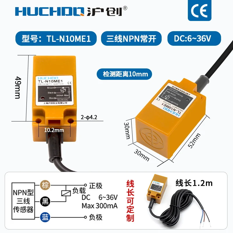 TL-N10M cormer column approach proximity switch sensor DC NPN/PNP NO/NC Non-screen shield type detection distance 10mm