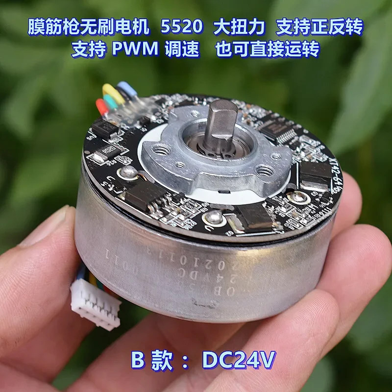 Membrane rifle brushless motor 5520 high torque, can be reversed, support PWM speed regulation