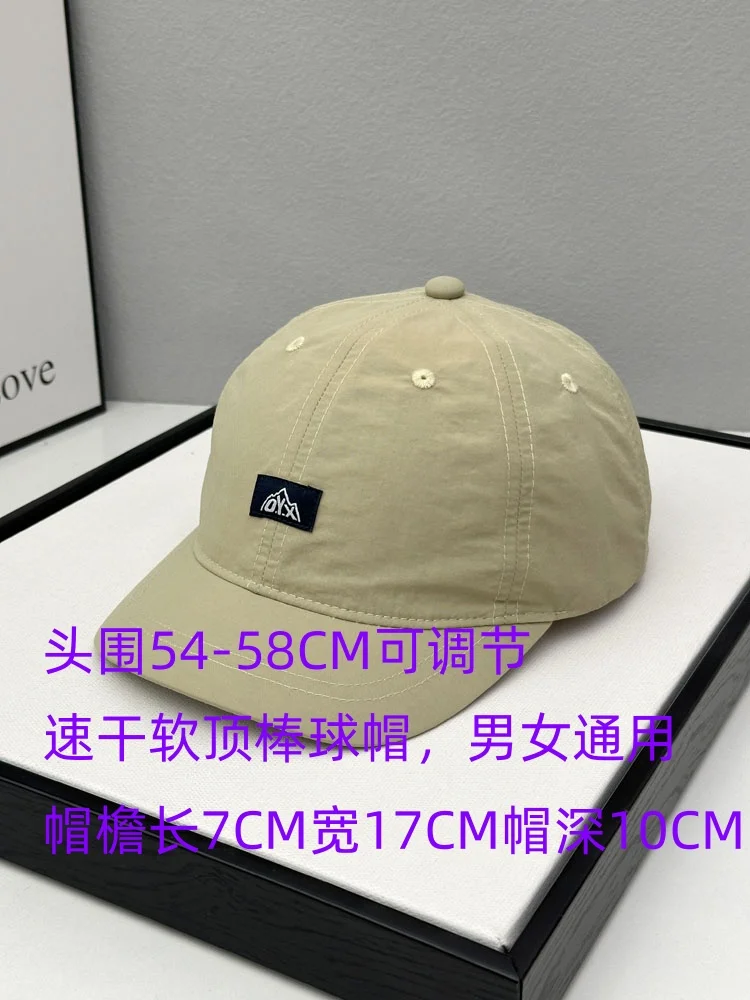 Baseball Hat Men\'s and Women\'s Spring Soft Top Comfortable Sunshade Travel Sun-Proof Peaked Cap