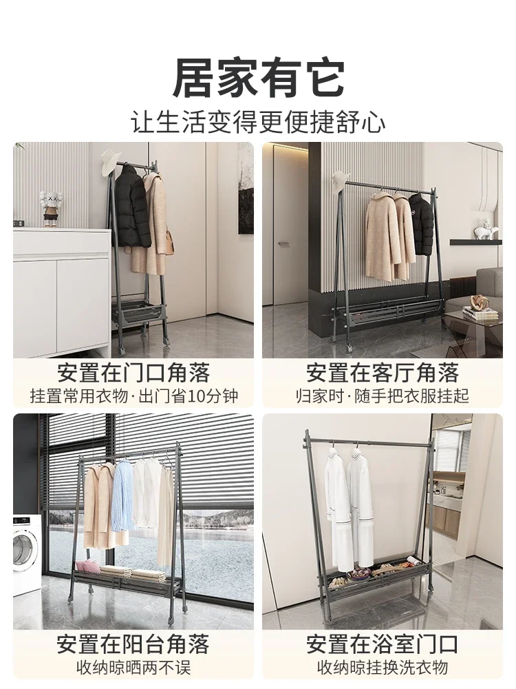 Bedroom, home, indoor coat rack, installation-free clothes rack, floor-mounted movable folding clothes rack