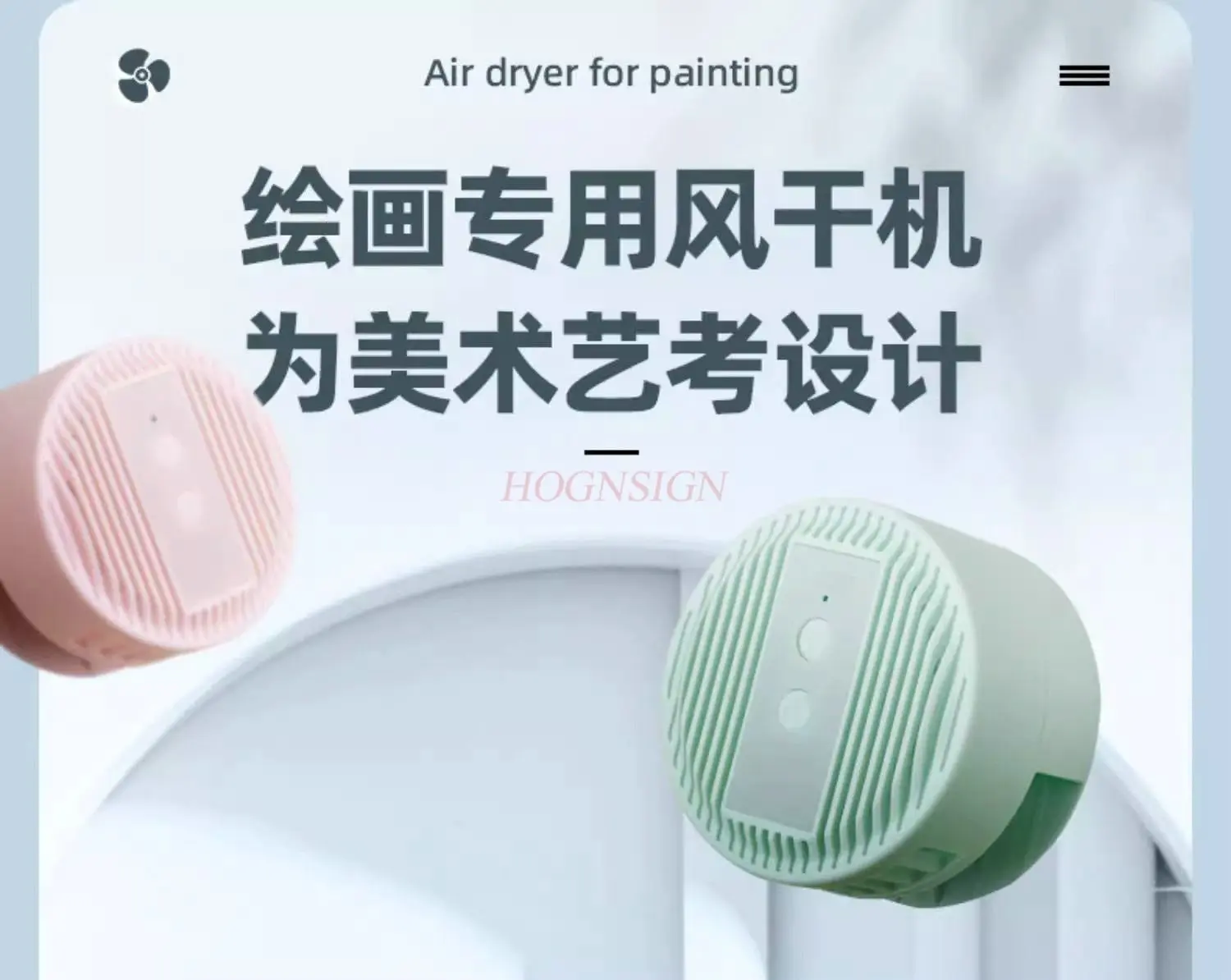 1pcs Hair dryer, water powder color air dryer, portable air dryer for art students' joint entrance examination and art