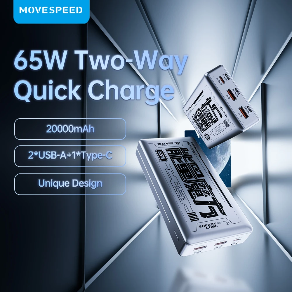 

Внешний аккумулятор MOVESPEED E20, 20000 мАч, 65 Вт, USB Type-C